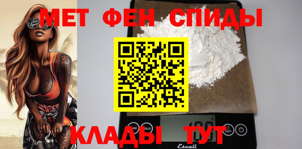 Амфетамин  АМФЕТАМИН 98%  Вход с VPN  Калининград 