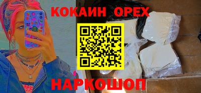 кокаин колумбия Кумертау
