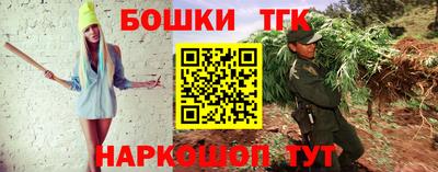 шишки Кунгур