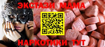 шишки Кунгур