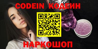 шишки Кунгур