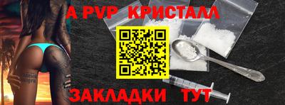 шишки Кунгур