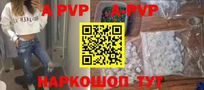 шишки Кунгур