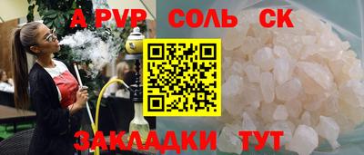 шишки Кунгур
