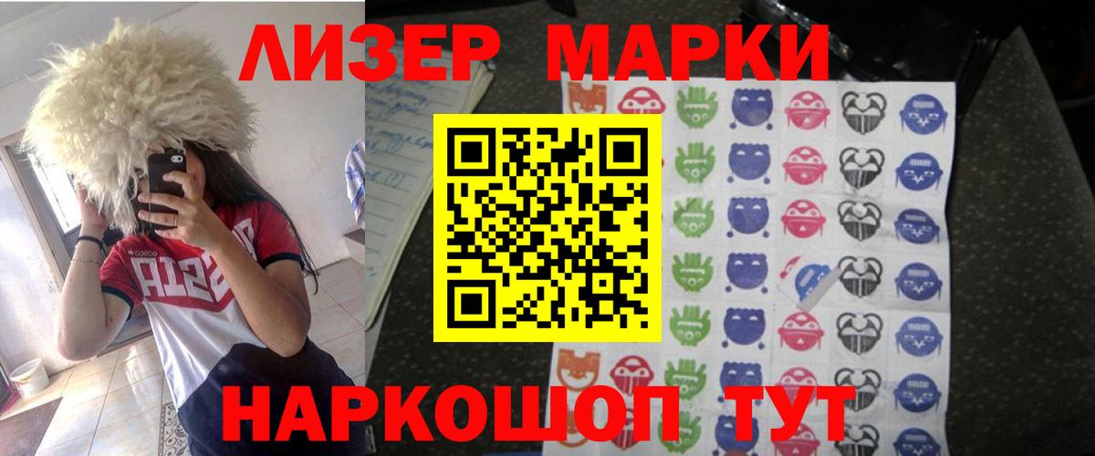 Калининград  кракен tor  ЛСД экстази кислота  Вход с VPN  Лсд 25 экстази ecstasy 