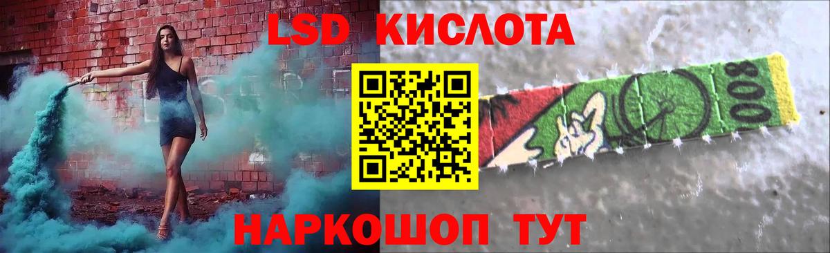 Канабис Калининград