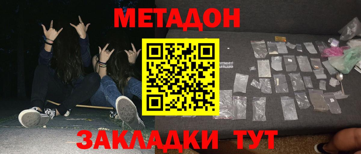 blacksprut онион  Вход с VPN  Калининград  Метадон мёд 