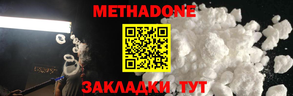 Меф  Cocaine  Калининград  Меф МЯУ МЯУ кристаллы  Конопля  Вход с VPN  LSD-25  ГАШ  ГАШ 