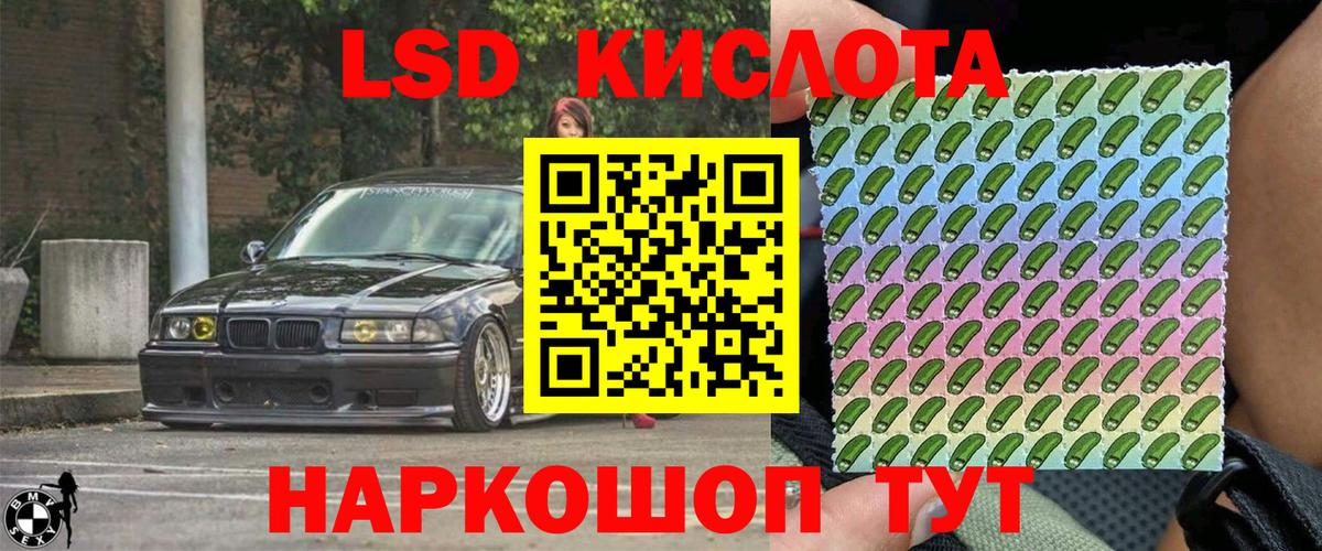 Марки N-bome 1500мкг  Вход с VPN  цена   Калининград  Марки N-bome 
