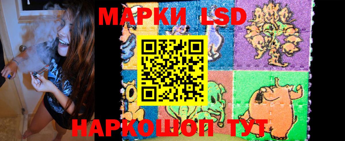 Марки NBOMe 1,5мг Калининград