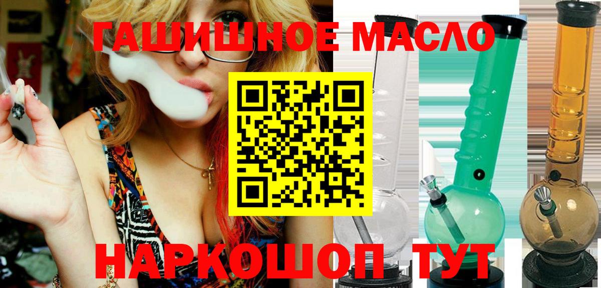Дистиллят ТГК вейп Калининград
